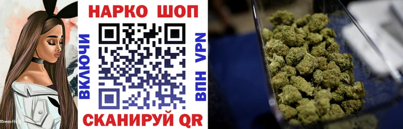 Наркотические вещества Энгельс Гашиш  Кетамин  Мефедрон  Бошки Шишки  КОКАИН 