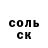 Меф мука EgorProshnik