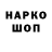 БУТИРАТ GHB Sergey Lubimov