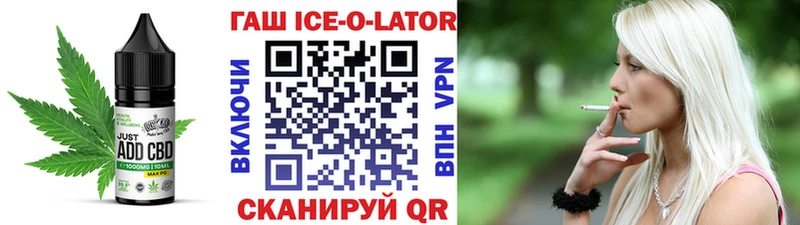 blacksprut как зайти  цены   Энгельс  Печенье с ТГК конопля 