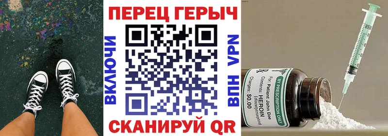 цены OMG ССЫЛКА Героин VHQ Энгельс