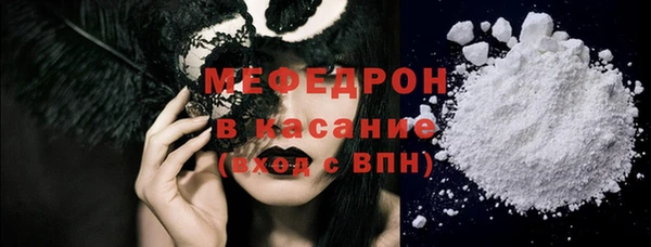 крисы Абинск