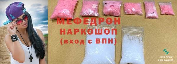 2c-b Абаза