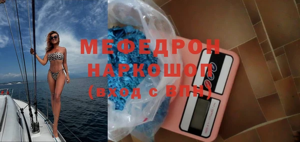 2c-b Абаза