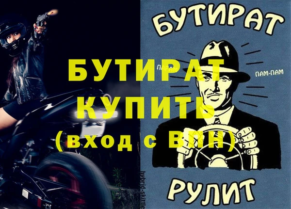2c-b Абаза