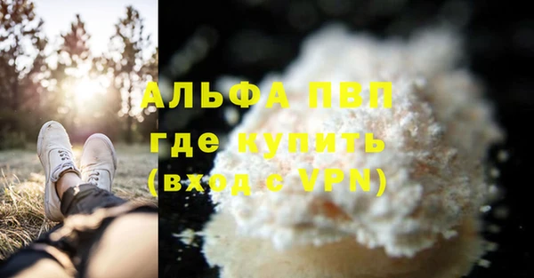 2c-b Абаза