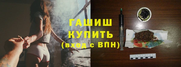 крисы Абинск
