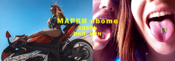 2c-b Абаза
