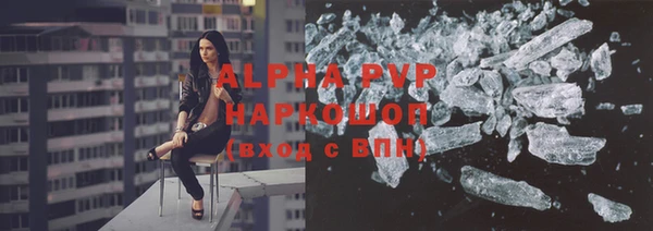 гашик Абдулино