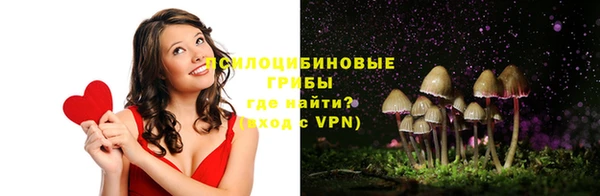 кристаллы Снежинск
