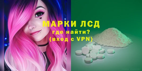 2c-b Абаза