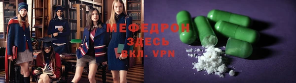 гашик Абдулино