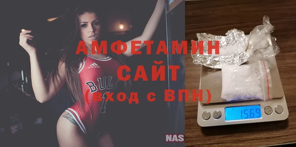 2c-b Абаза