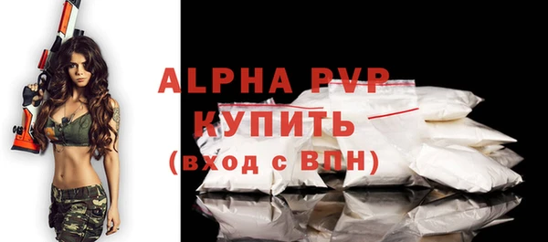 ALPHA PVP Алексеевка