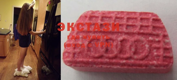 герыч Слюдянка