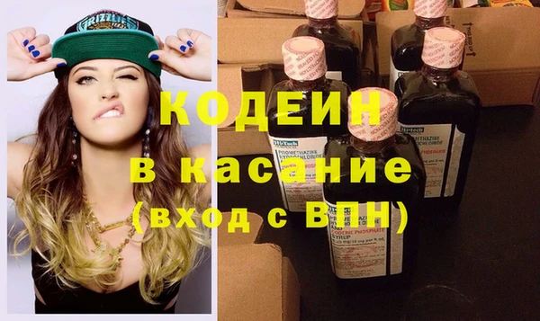 крисы Абинск