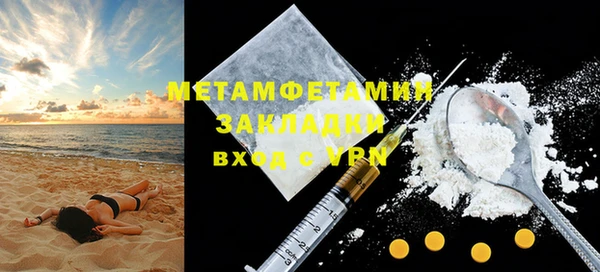 гашик Абдулино
