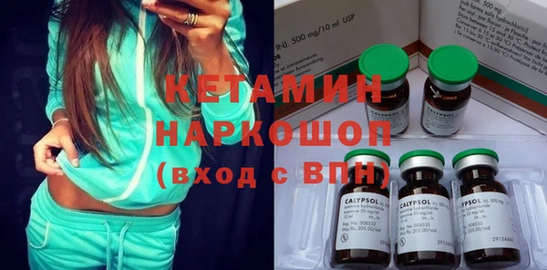 стафф Алексин