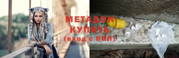 крисы Абинск
