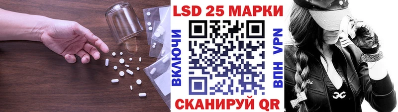 Лсд 25 экстази ecstasy Энгельс