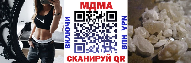 MDMA Molly  Энгельс 